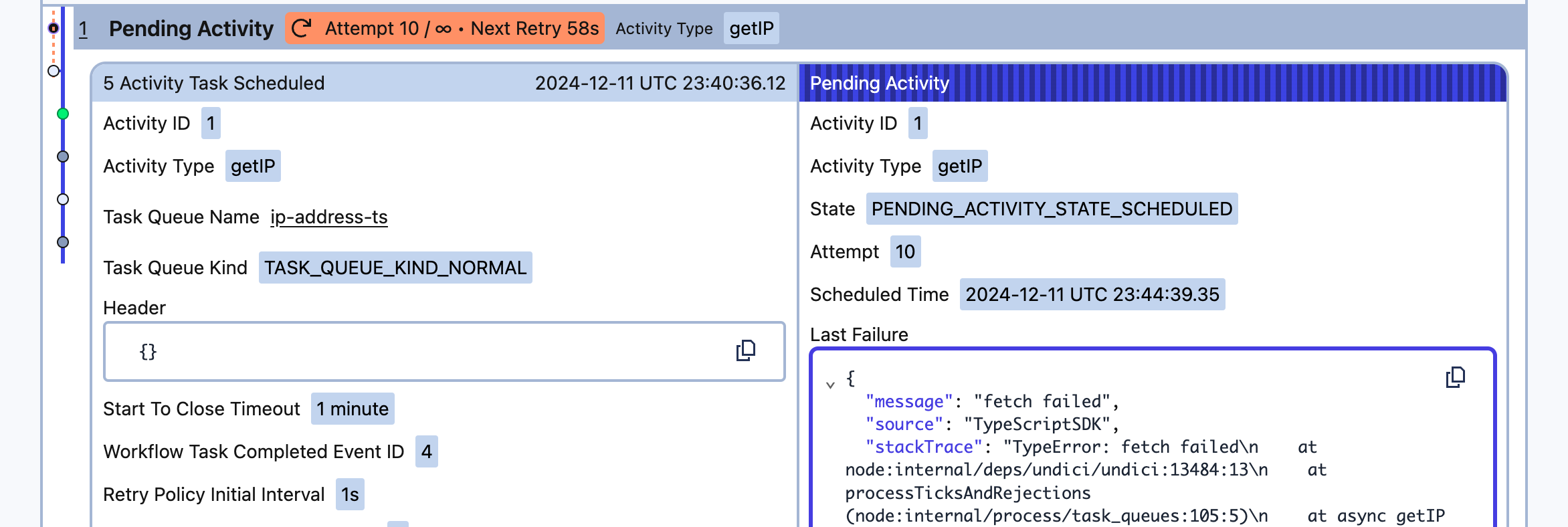 activity_stack_trace